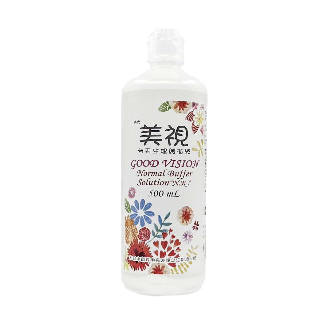 南光｜美視｜無汞生理緩衝液｜500ml