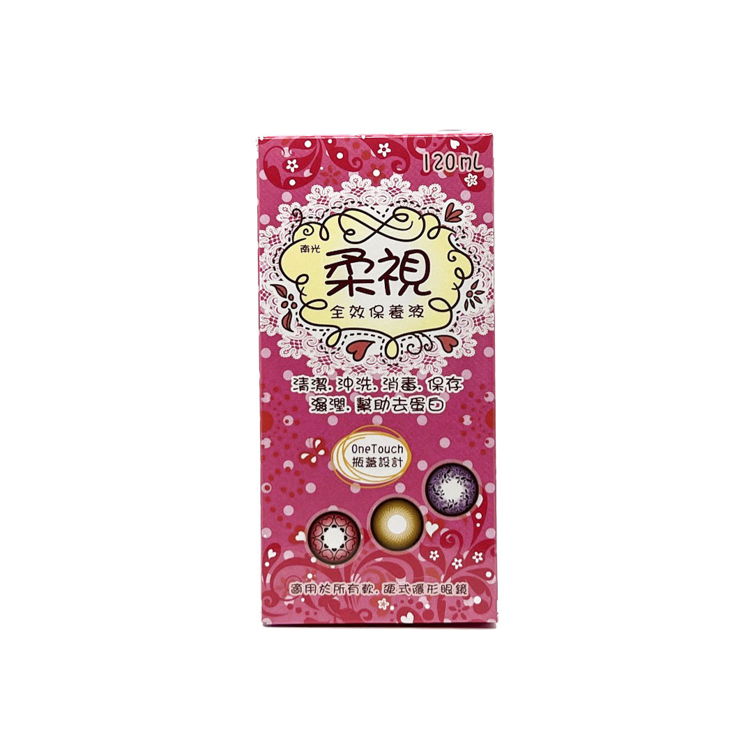 南光｜柔視｜全效保養液｜120ml