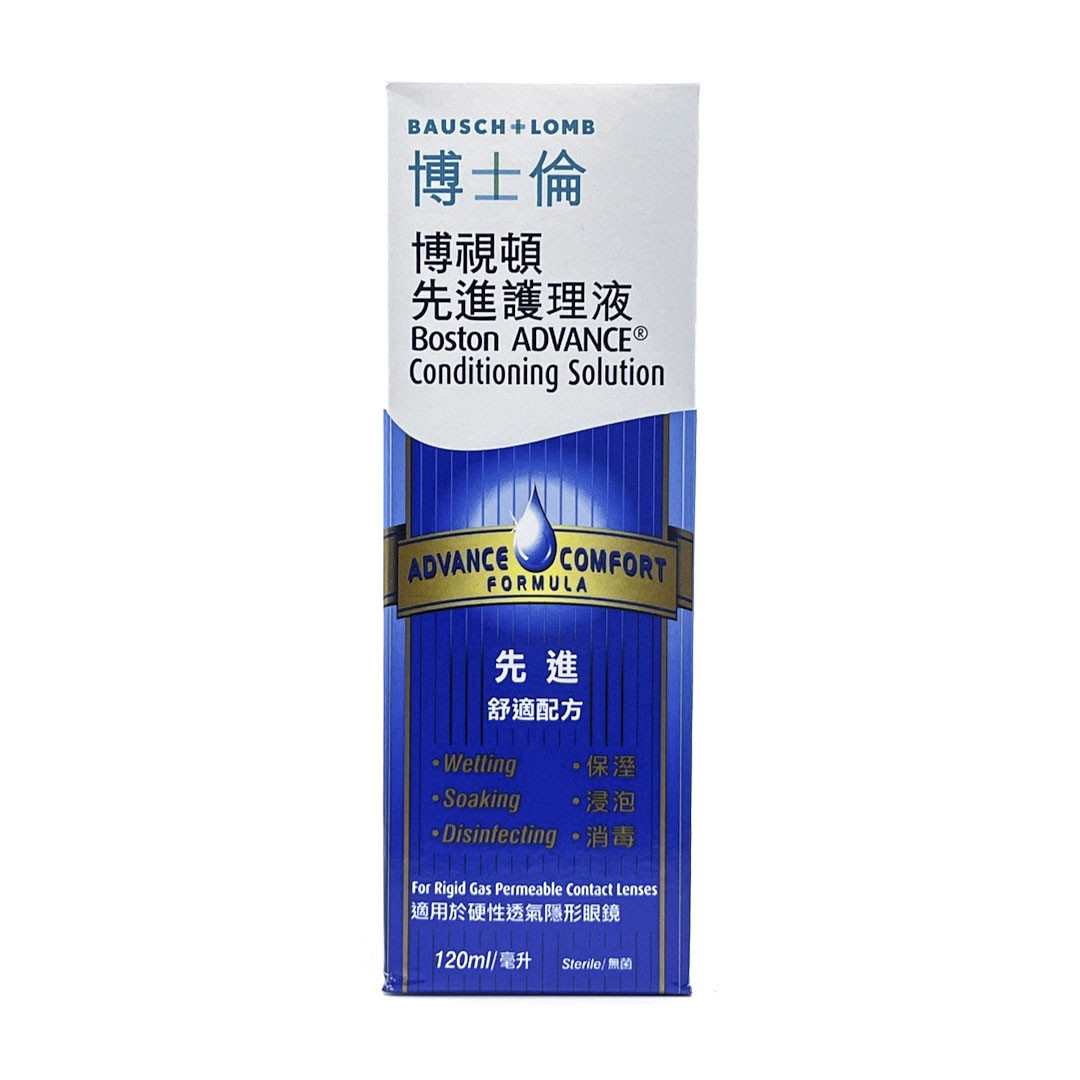 博士倫｜博士頓先進護理液｜120ml