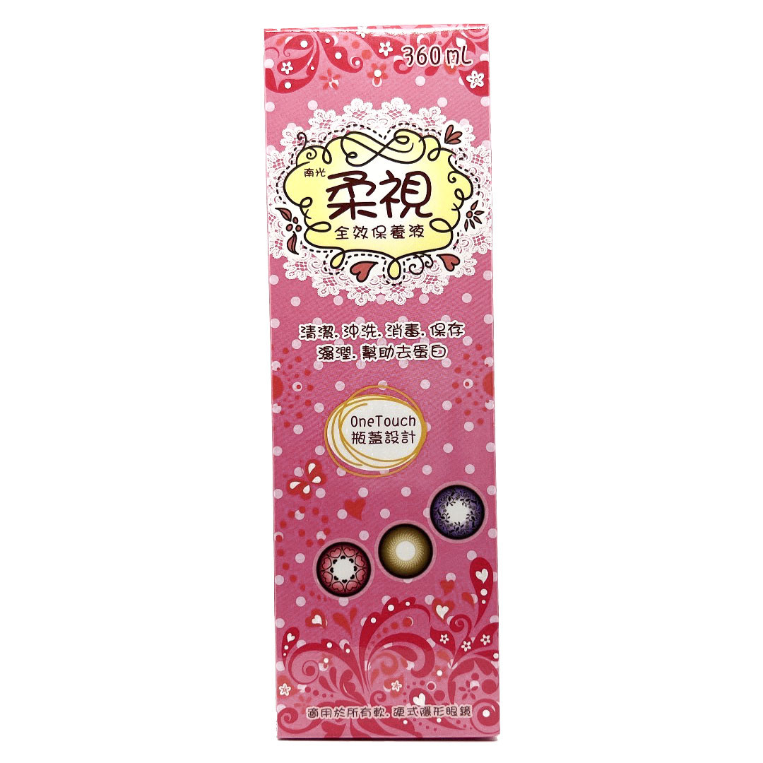 南光｜柔視｜全效保養液｜360ml