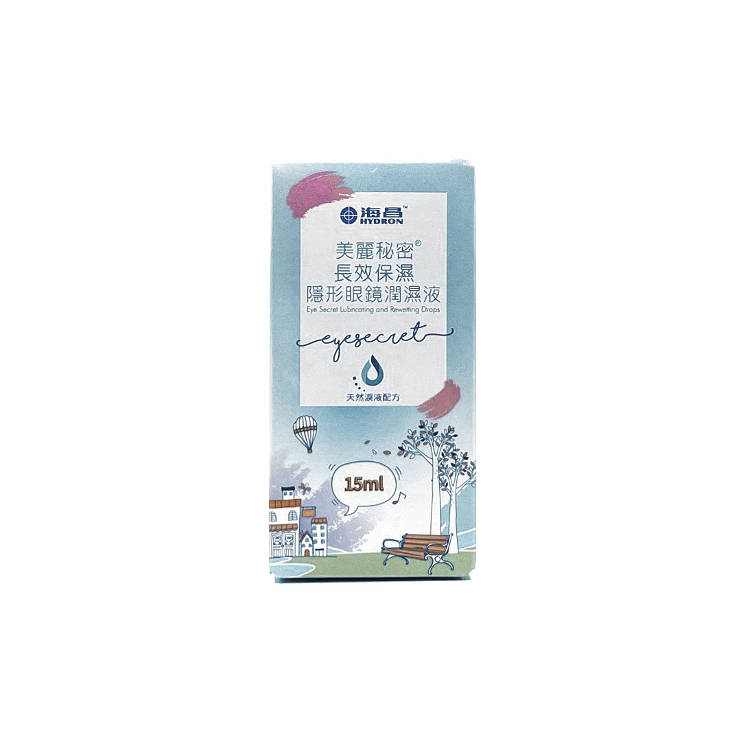海昌｜粉紅玻尿酸淚液｜隱形眼鏡潤濕液｜15ml