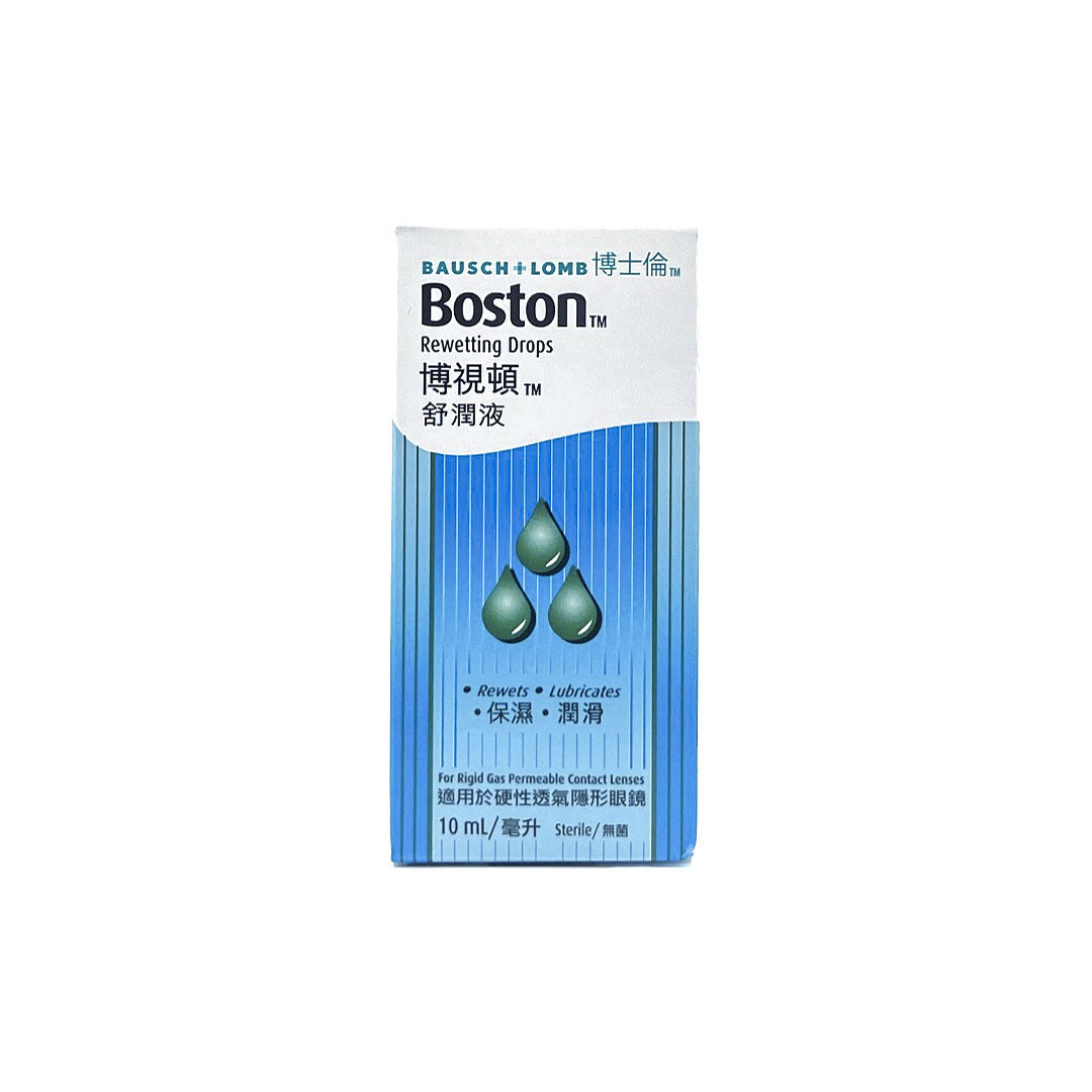 博士倫｜博視頓｜舒潤液｜10mL