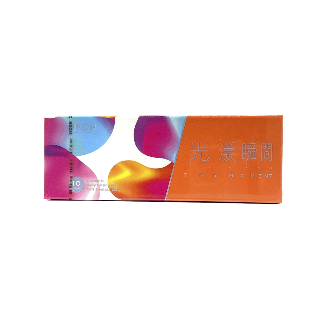 帝康｜光漾彩日(10PCS)｜曦光微橙