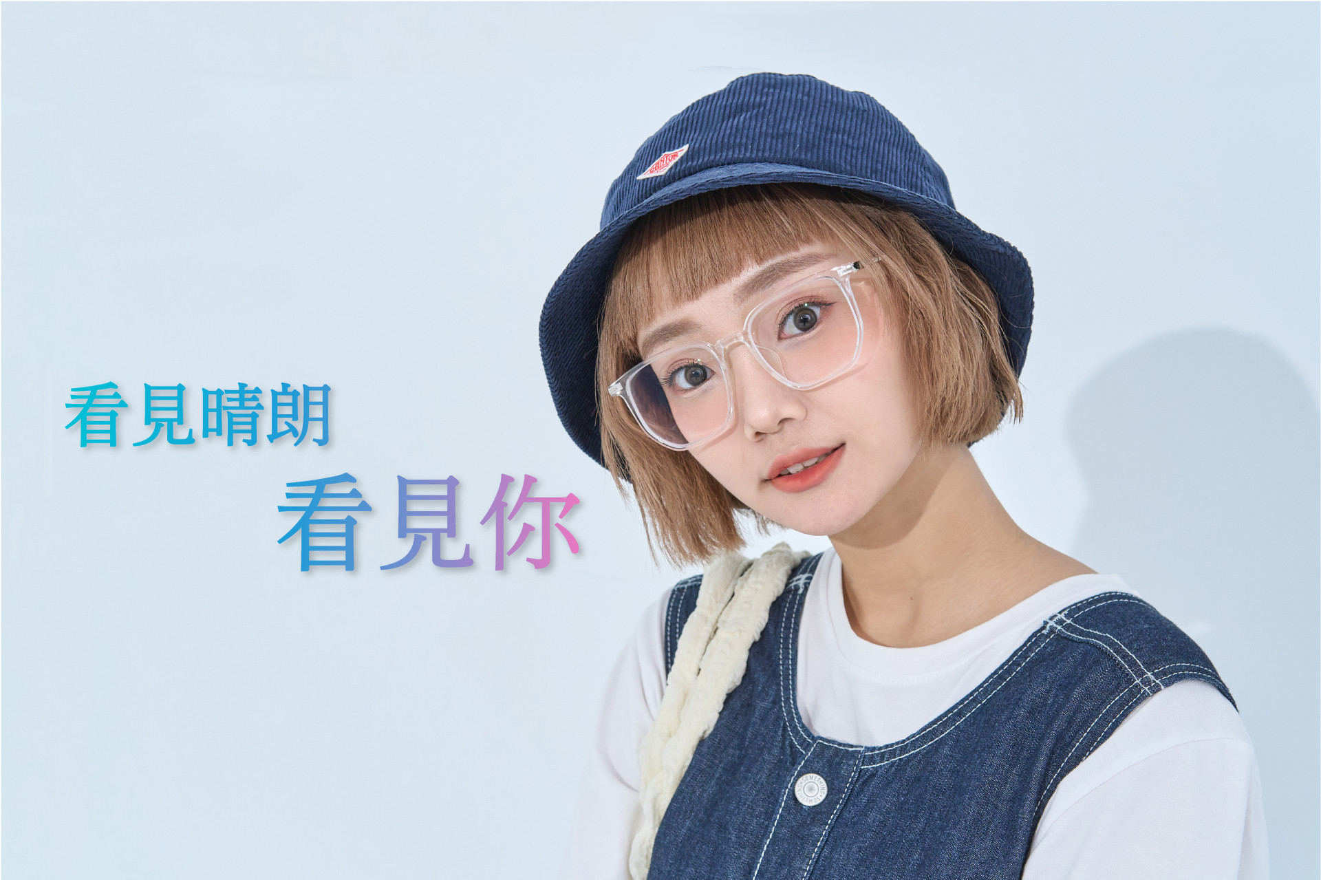 透明框