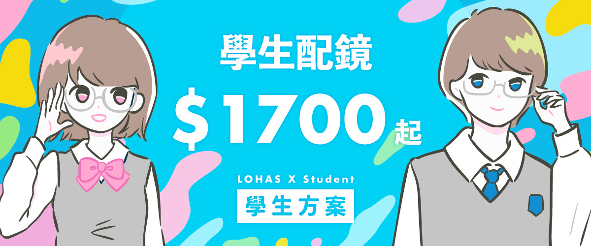 學生專案