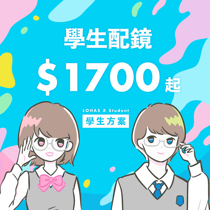 學生專案