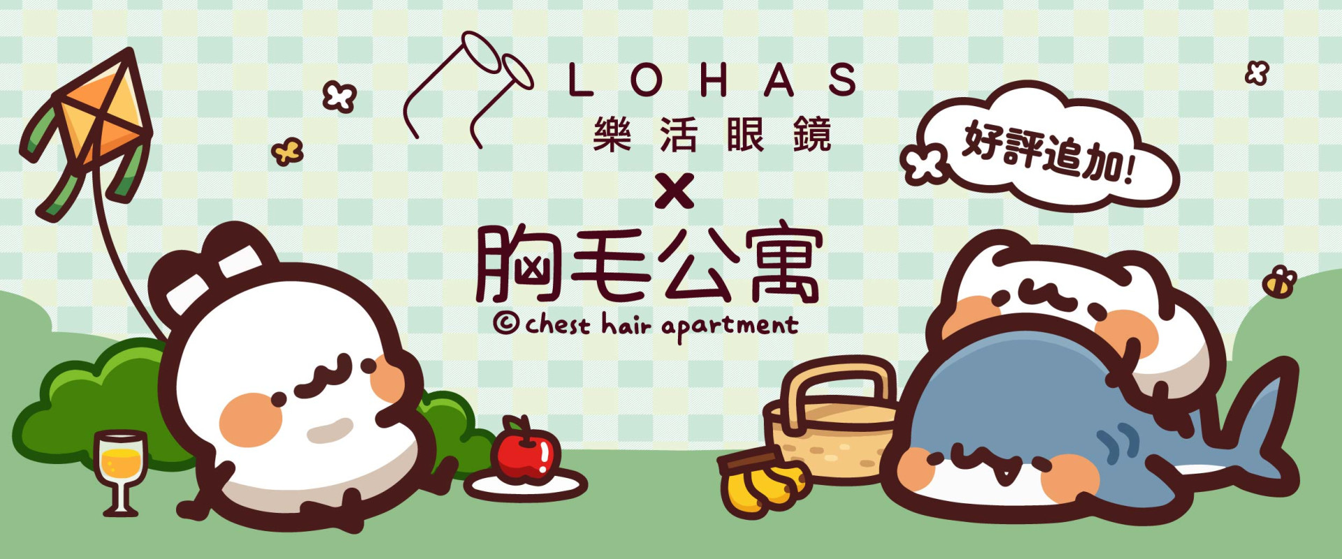 喵喵怪