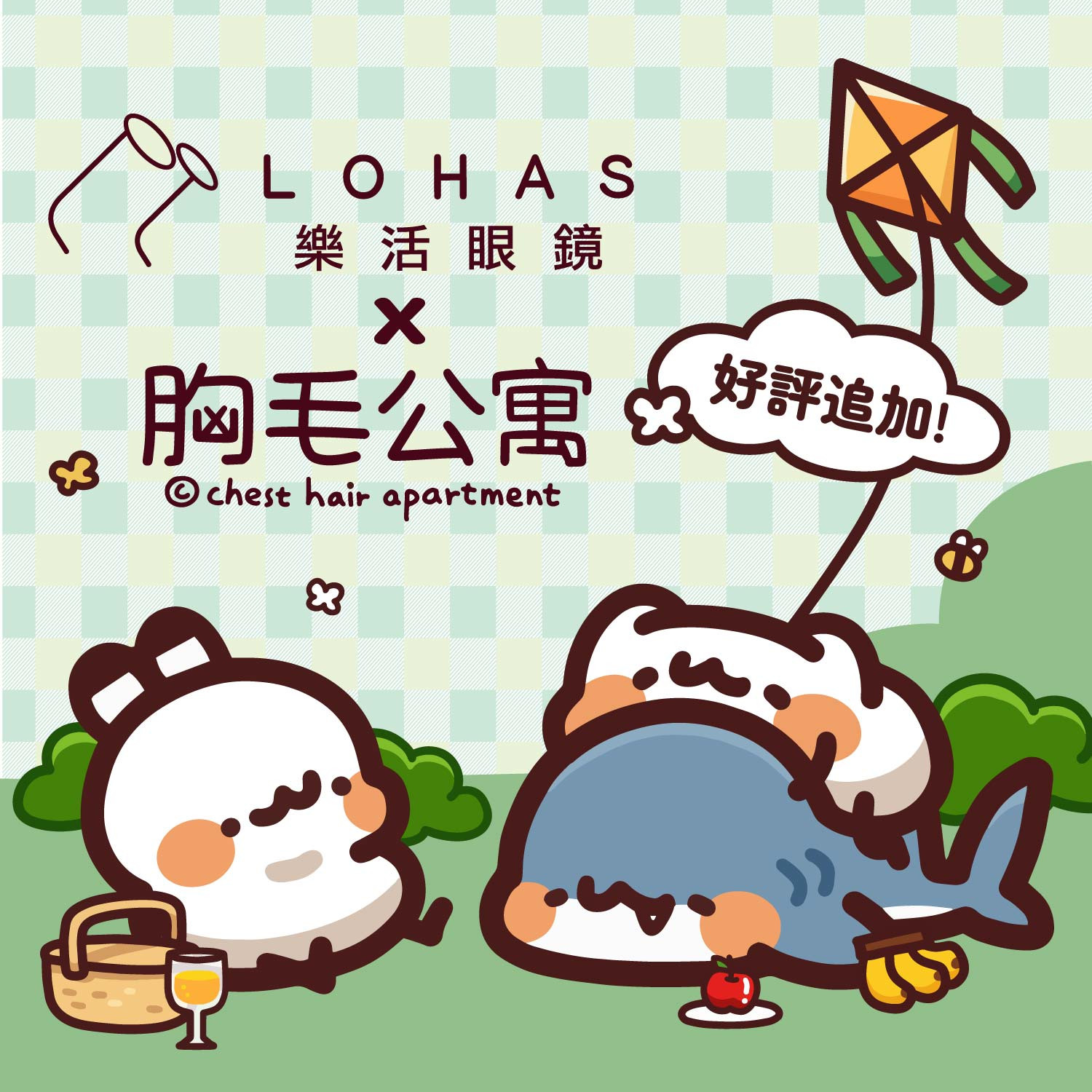 喵喵怪