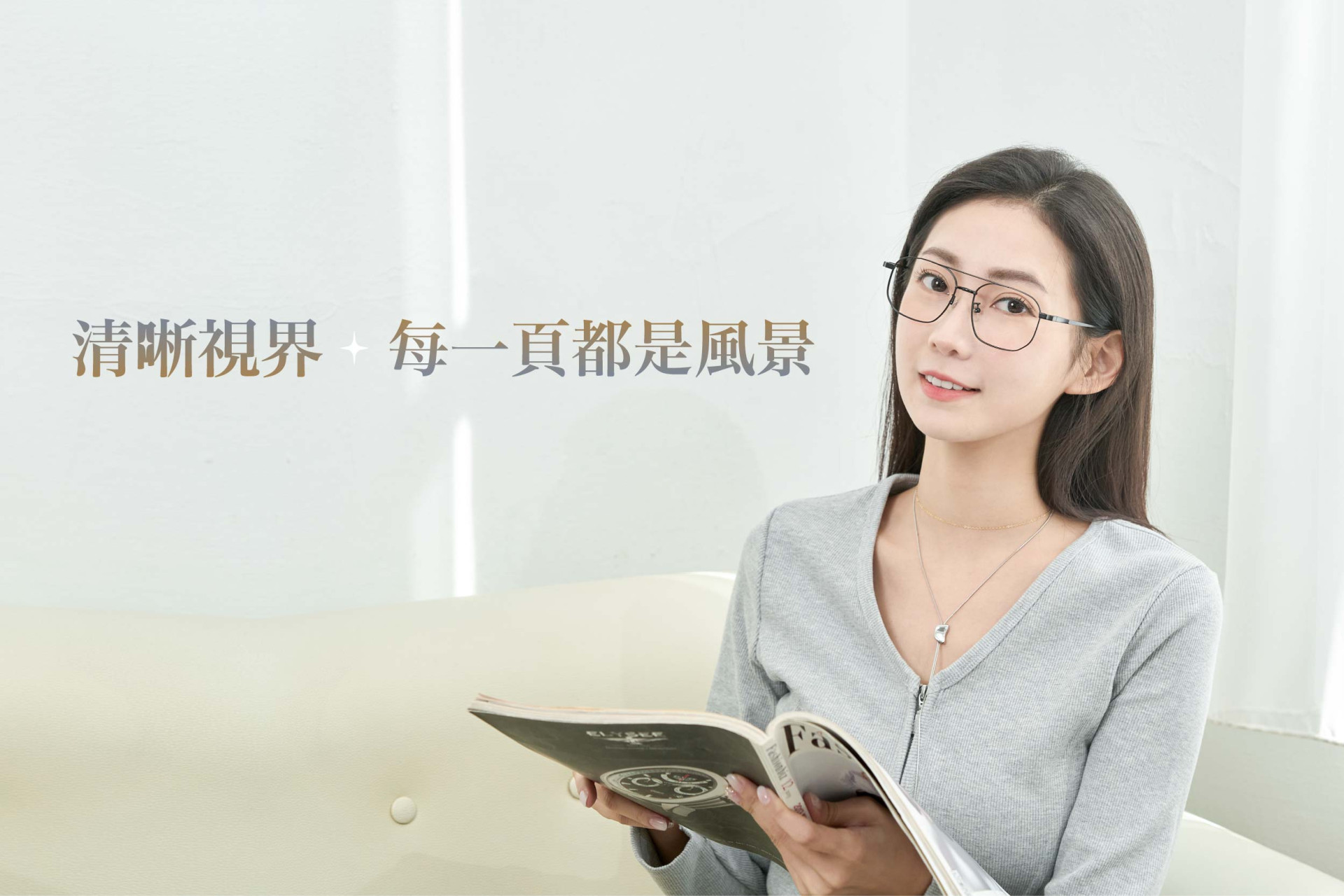 雙槓眼鏡