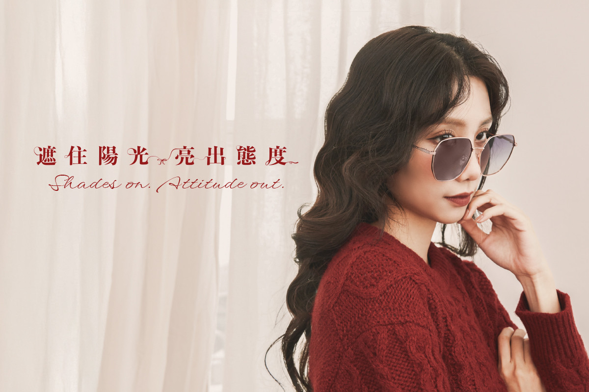 墨鏡推薦