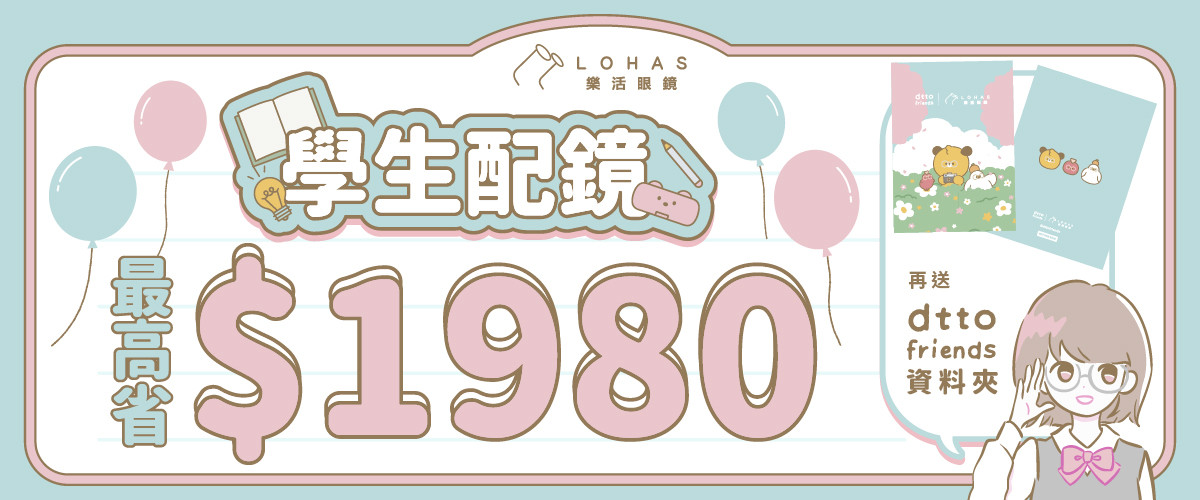 學生專案 dtto 資料夾