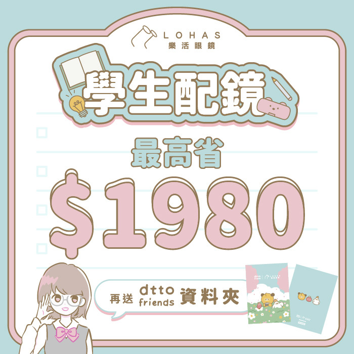 學生專案 dtto 資料夾