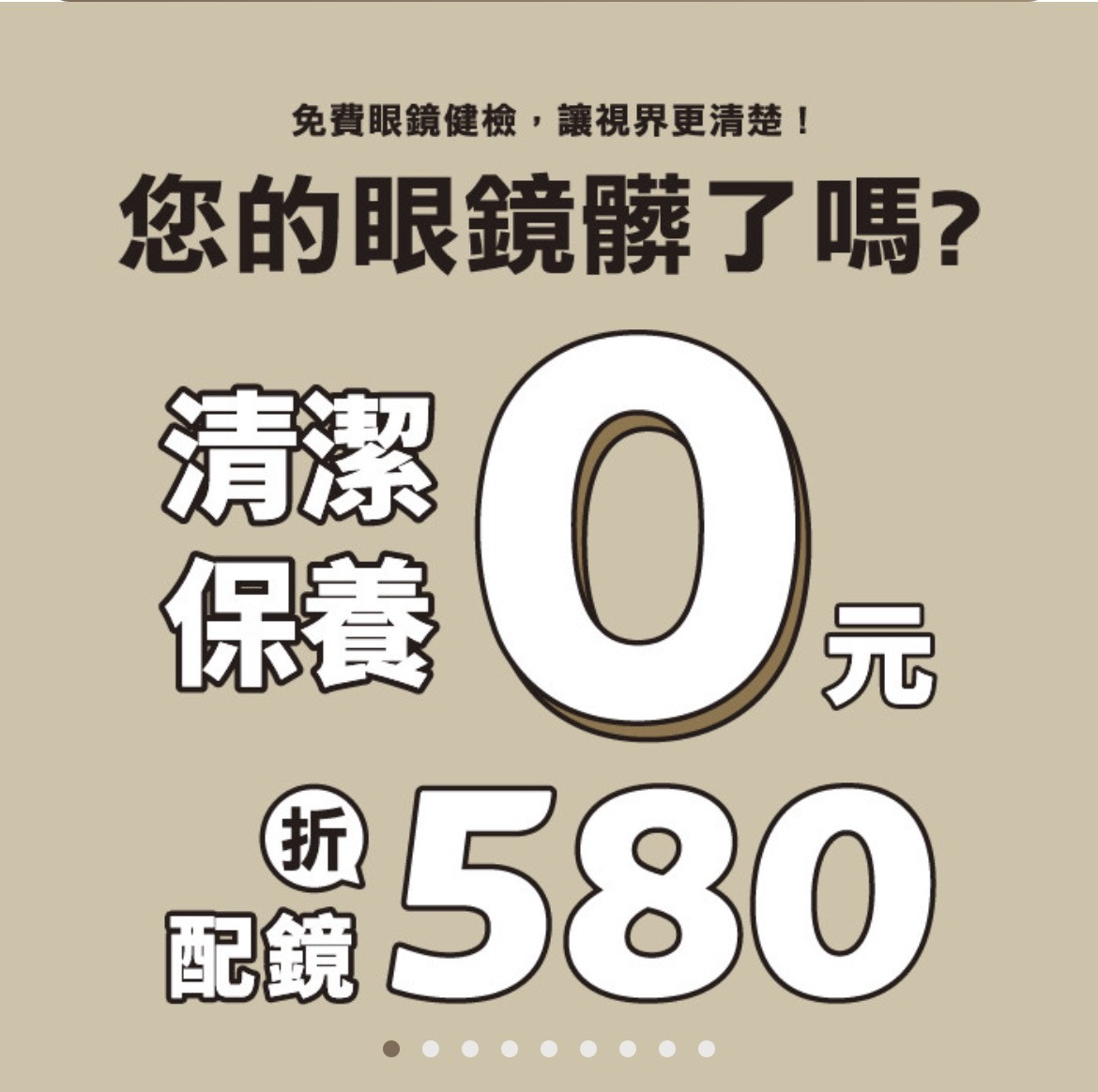 健檢