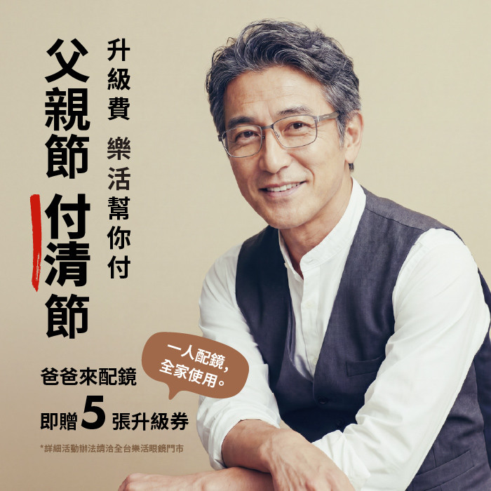 88節