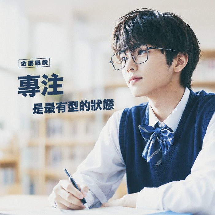 ９月鏡框
