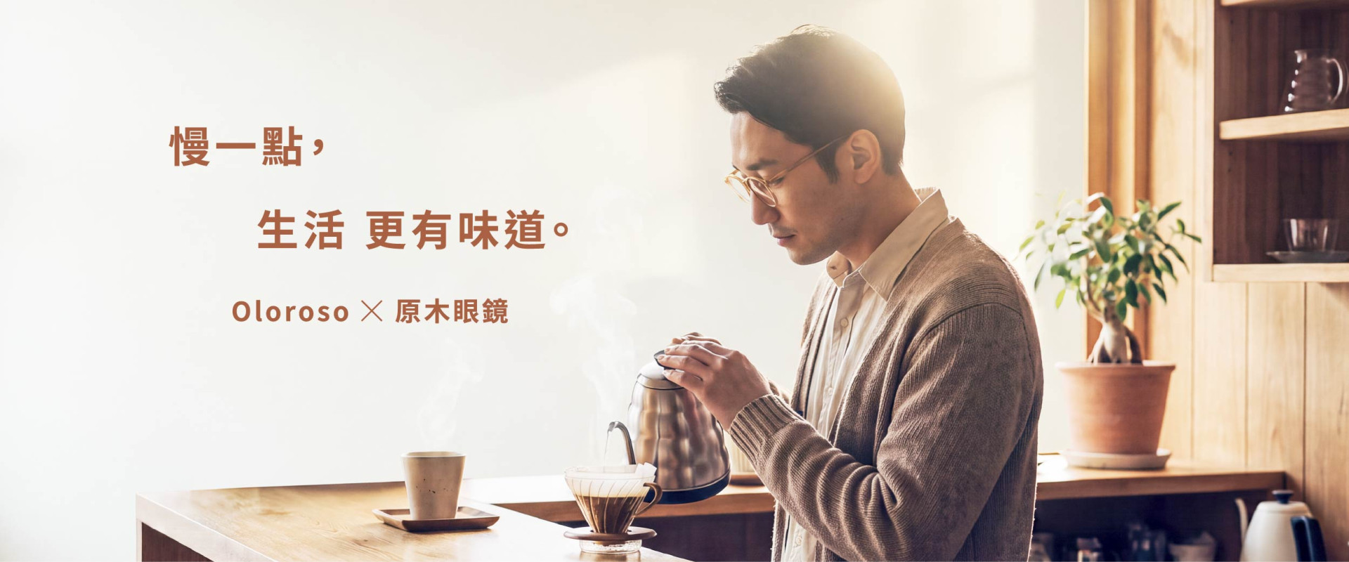 10月鏡框