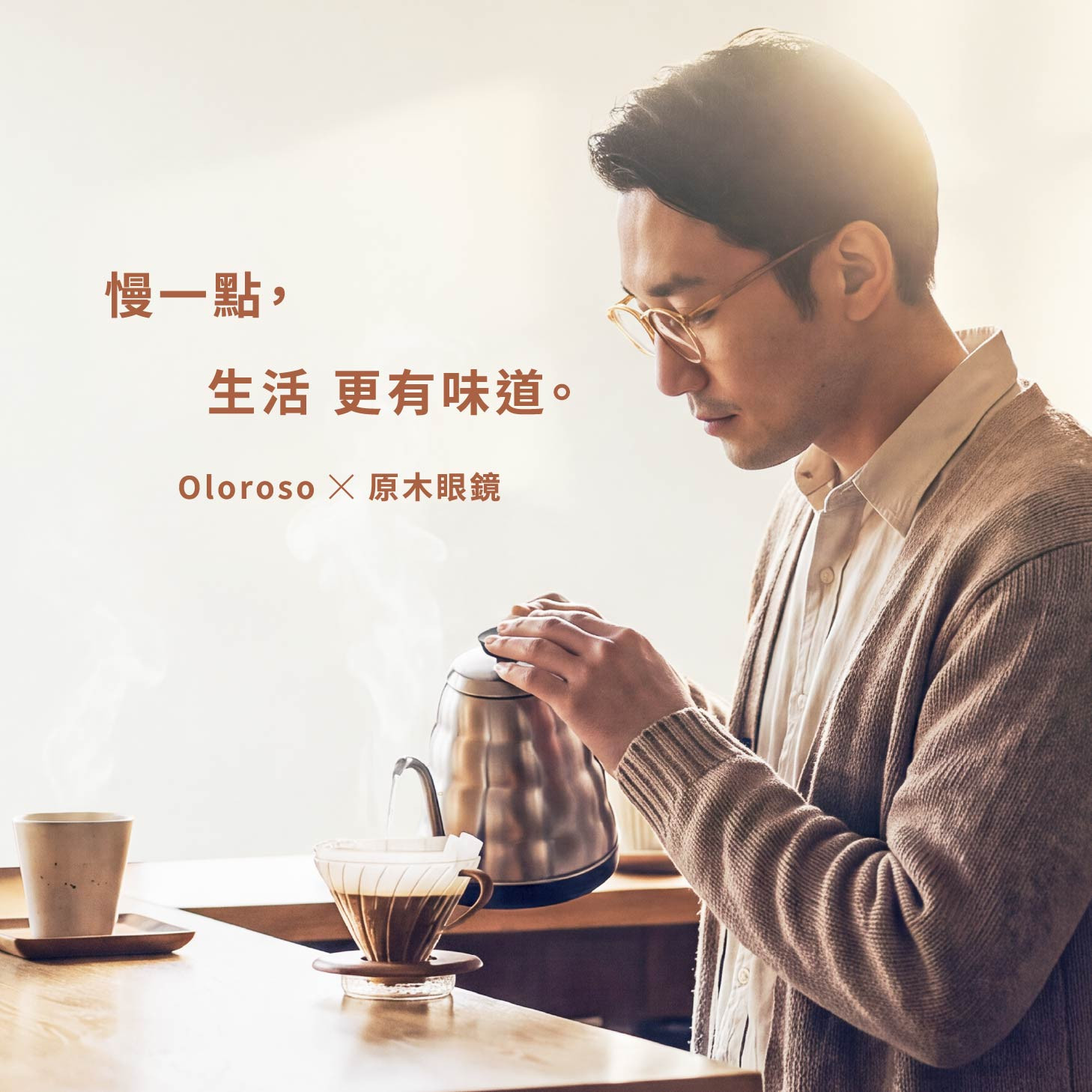 10月鏡框